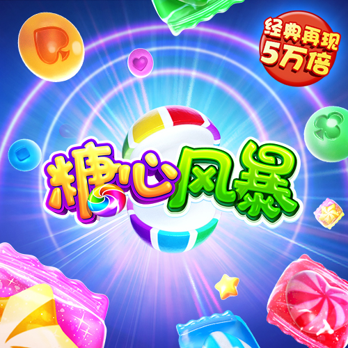 永利真人电城_官方网站