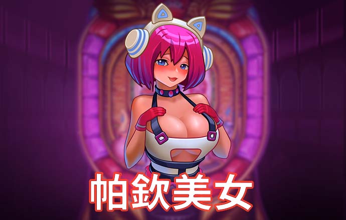 雷竞技RAYBET